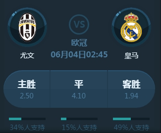 他的战术